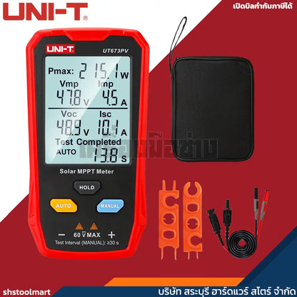 UNI-T เครื่องวัด แผงโซล่าร์เซลล์ 800W 60V 35A Solar MPPT Meter รุ่น UT673PV