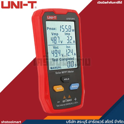 UNI-T เครื่องวัด แผงโซล่าร์เซลล์ 800W 60V 35A Solar MPPT Meter รุ่น UT673PV