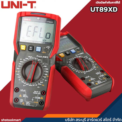 UNI-T มัลติมิเตอร์ ดิจิตอล 1000V DC AC รุ่น UT89XD