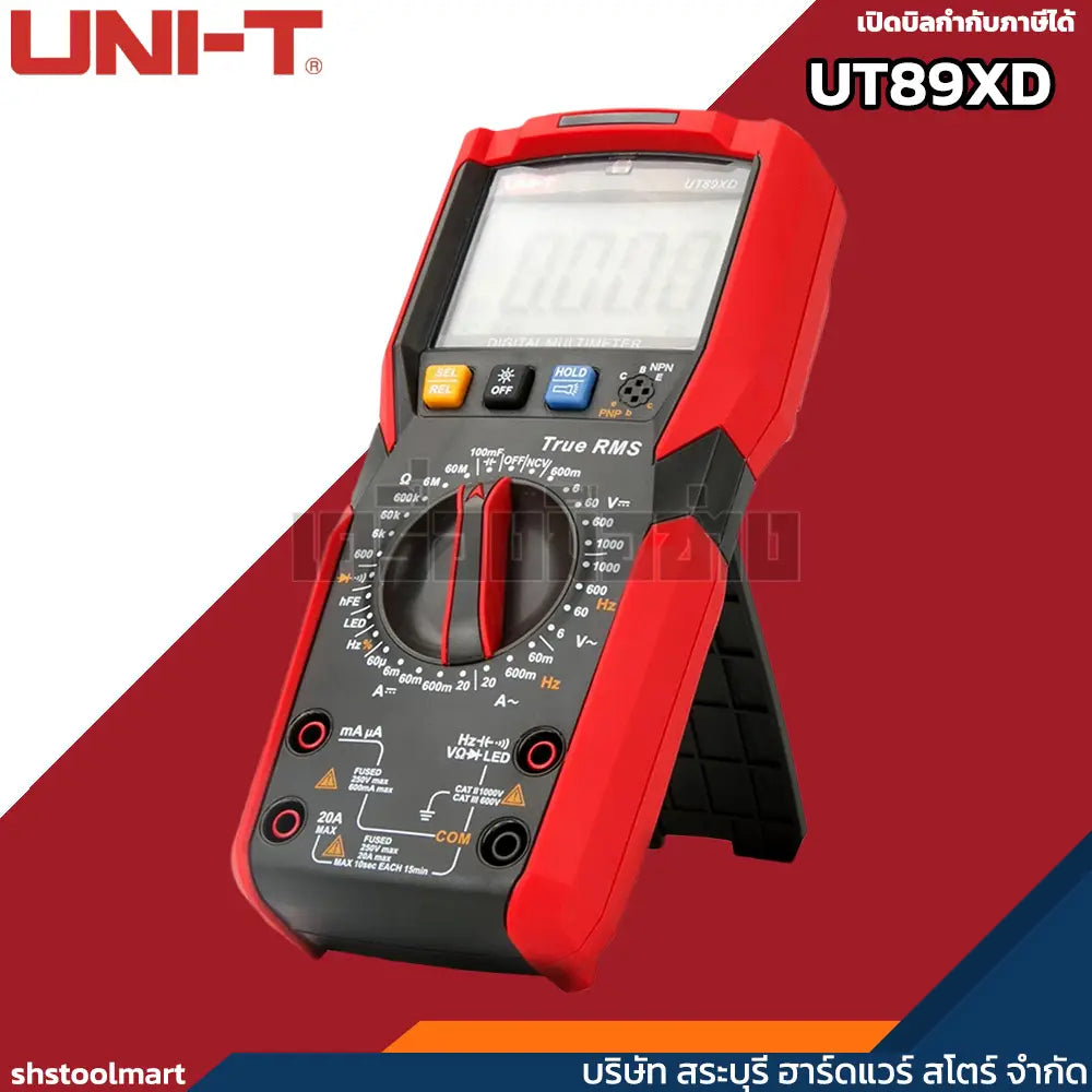 UNI-T มัลติมิเตอร์ ดิจิตอล 1000V DC AC รุ่น UT89XD