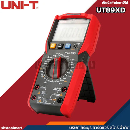 UNI-T มัลติมิเตอร์ ดิจิตอล 1000V DC AC รุ่น UT89XD