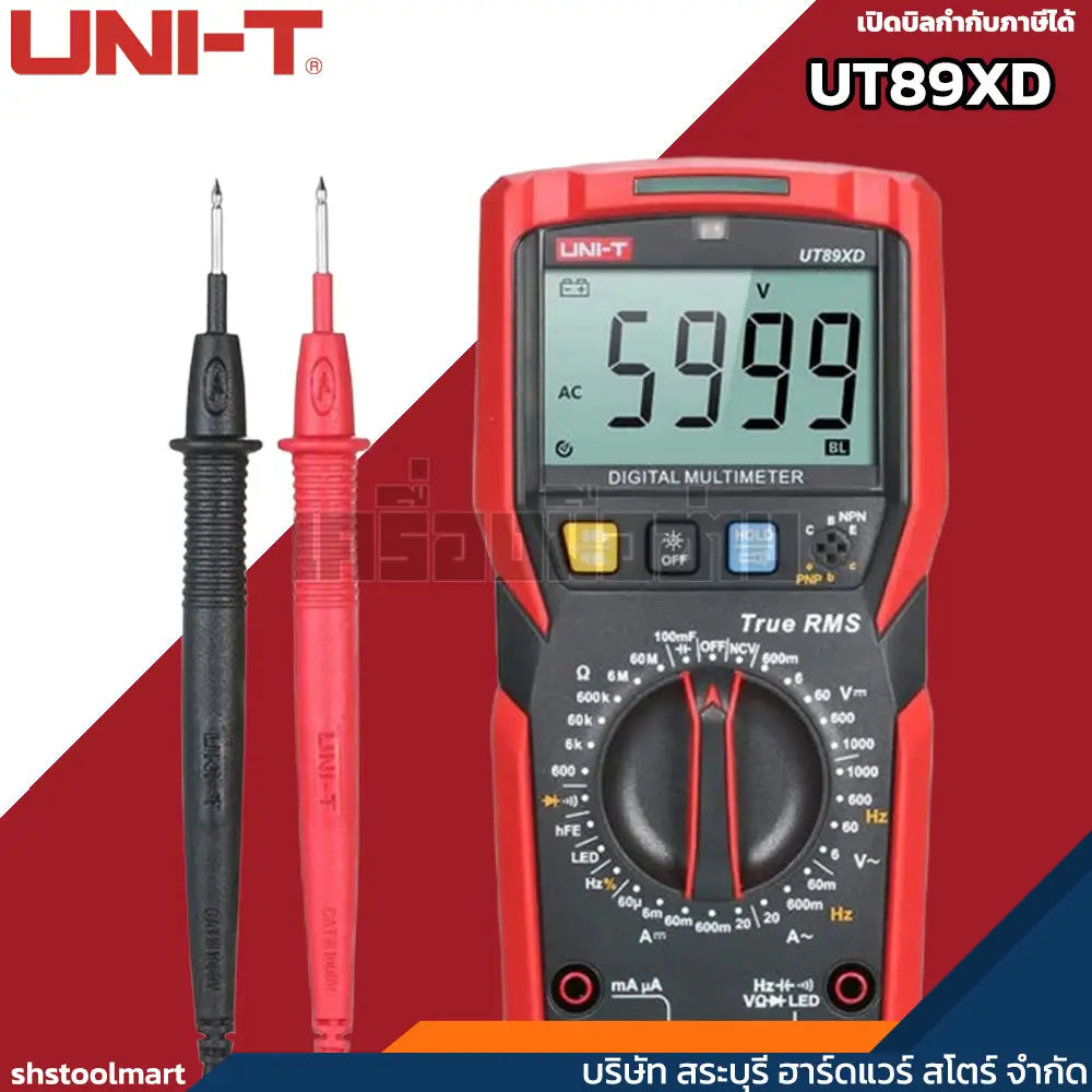 UNI-T มัลติมิเตอร์ ดิจิตอล 1000V DC AC รุ่น UT89XD