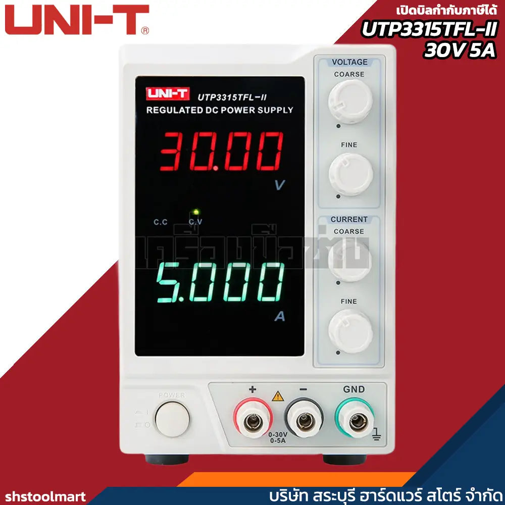 UNI-T เพาเวอร์ซัพพลาย ดิจิตอล DC รุ่น UTP3315TFL-II