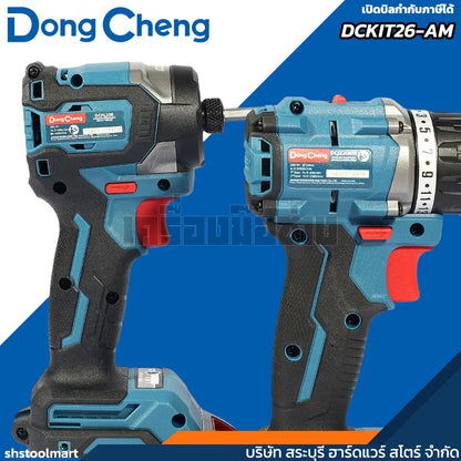 DONGCHENG ชุด COMBO สว่านไร้สาย ไขควงไร้สาย 20V รุ่น DCKIT26-AM