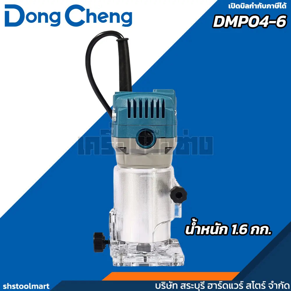 DONGCHENG เครื่องทริมเมอร์ 500 วัตต์ รุ่น DMP04-6