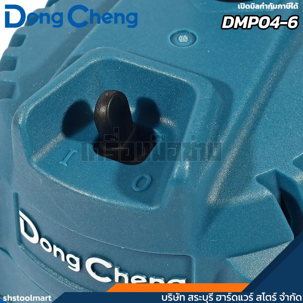 DONGCHENG เครื่องทริมเมอร์ 500 วัตต์ รุ่น DMP04-6