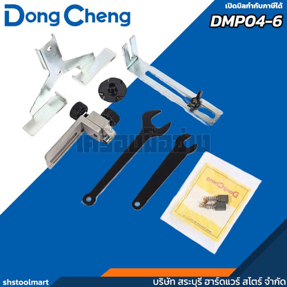 DONGCHENG เครื่องทริมเมอร์ 500 วัตต์ รุ่น DMP04-6