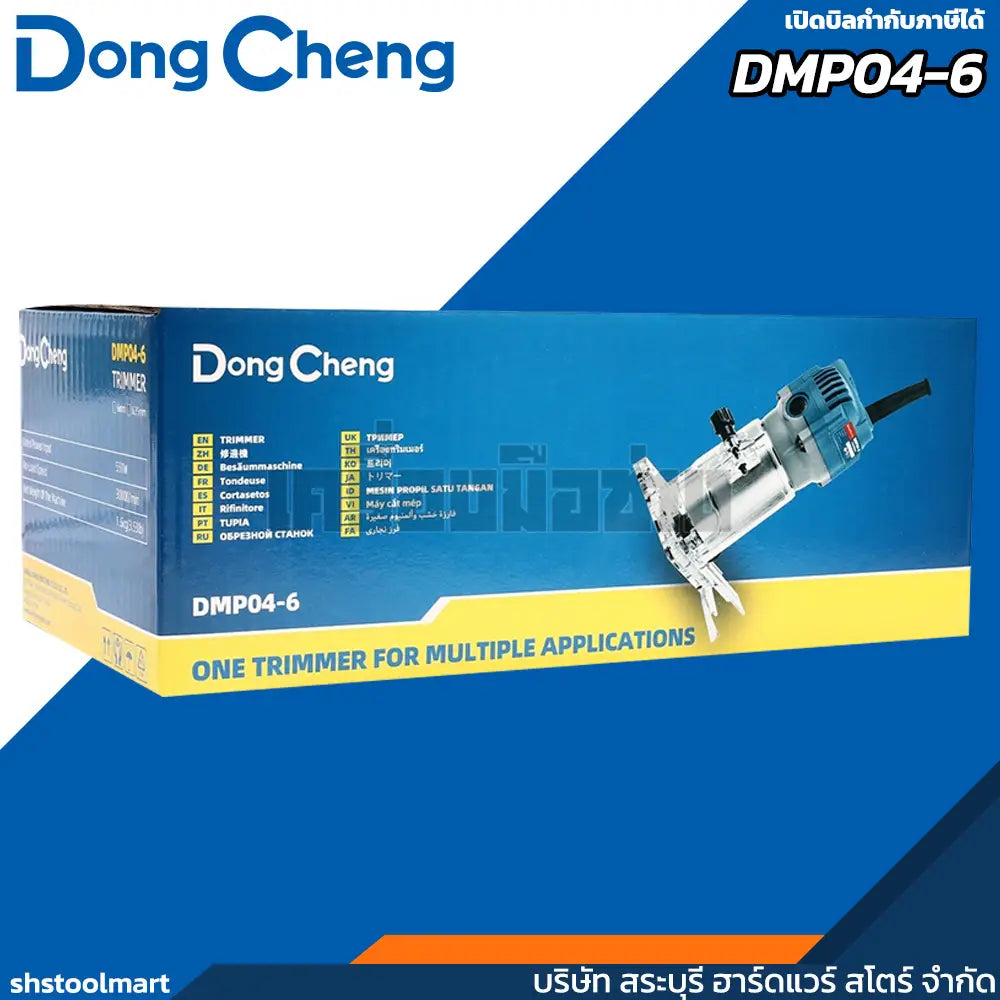 DONGCHENG เครื่องทริมเมอร์ 500 วัตต์ รุ่น DMP04-6
