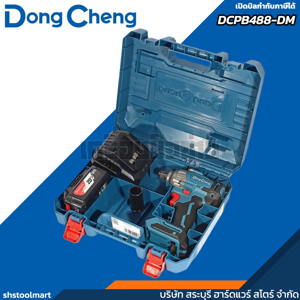 DONGCHENG บล็อกไร้สาย 1/2" 20V BL รุ่น DCPB488-DM