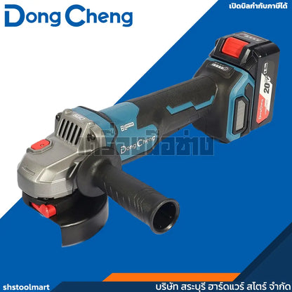DONGCHENG เครื่องเจียร์ ไร้สาย 4 นิ้ว (สวิทซ์บีบ) รุ่น DCSM04-100P