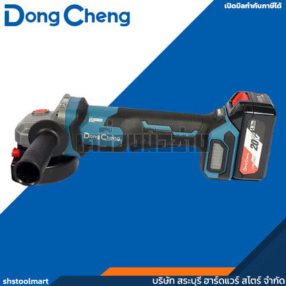DONGCHENG เครื่องเจียร์ ไร้สาย 4 นิ้ว (สวิทซ์บีบ) รุ่น DCSM04-100P