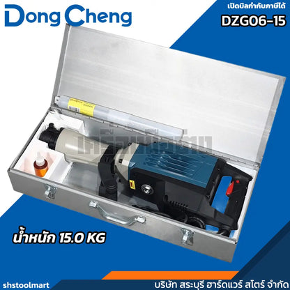 DONGCHENG เครื่องสกัด ขนาด 15KG หัวจับ HEX 30มิล รุ่น DZG06-15