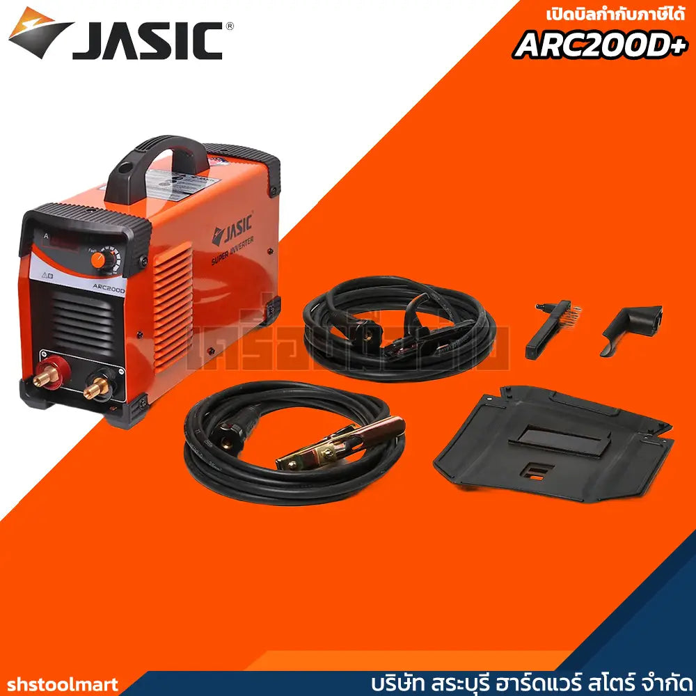 JASIC เครื่องเชื่อม 200 แอมป์ รุ่น ARC200D+