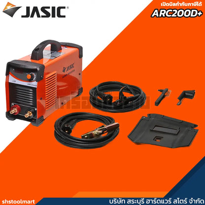 JASIC เครื่องเชื่อม 200 แอมป์ รุ่น ARC200D+