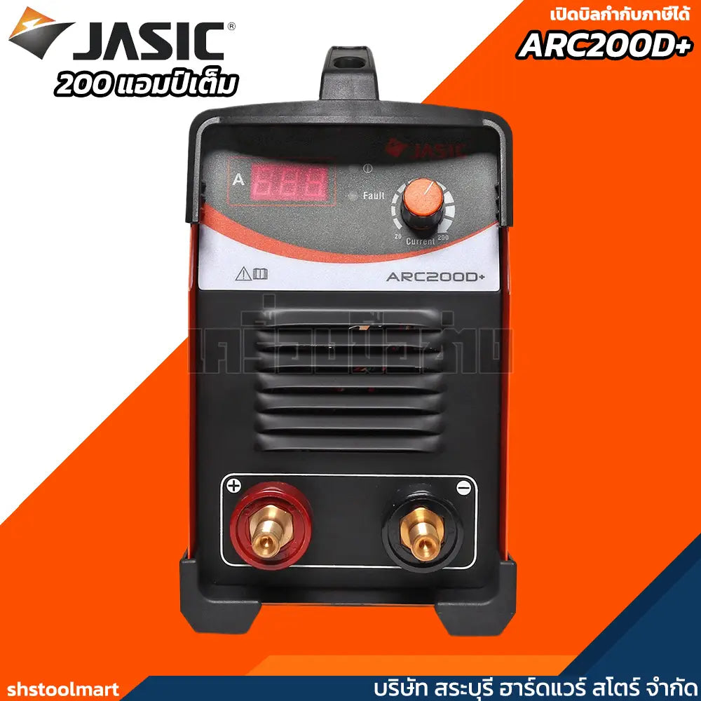 JASIC เครื่องเชื่อม 200 แอมป์ รุ่น ARC200D+