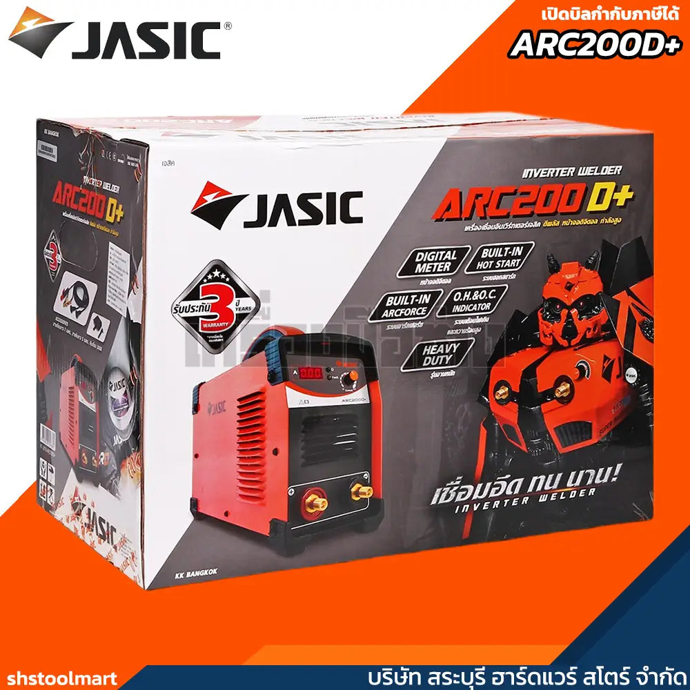 JASIC เครื่องเชื่อม 200 แอมป์ รุ่น ARC200D+