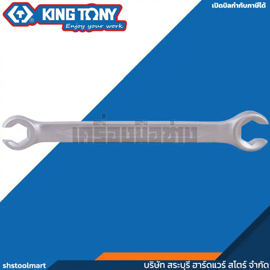 KINGTONY ประแจแหวนผ่า Flare Nut Wrench เบอร์ 8x10 - 17x19
