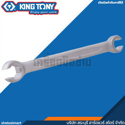 KINGTONY ประแจแหวนผ่า Flare Nut Wrench เบอร์ 8x10 - 17x19