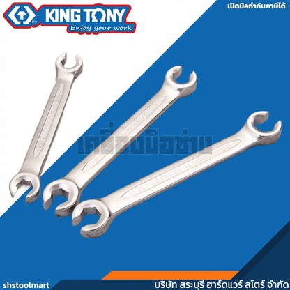 KINGTONY ประแจแหวนผ่า Flare Nut Wrench เบอร์ 8x10 - 17x19