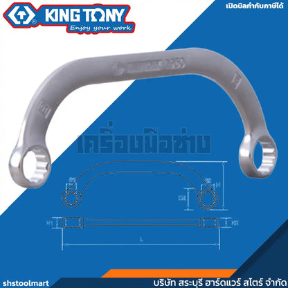 KINGTONY ประแจแหวนโค้ง Half Moon Ring Wrench เบอร์ 8x10 - 17x19