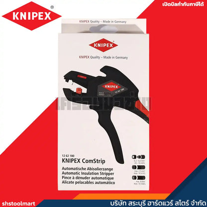 KNIPEX คีมปอกสายไฟ อัตโนมัติ  รุ่น 12 62 180
