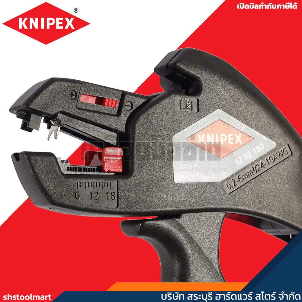 KNIPEX คีมปอกสายไฟ อัตโนมัติ  รุ่น 12 62 180
