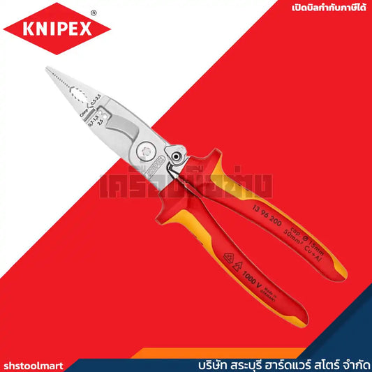 KNIPEX คีมสำหรับงานติดตั้งระบบไฟฟ้า พร้อมสปริง และ ด้าม VDE รุ่น 13 96 200