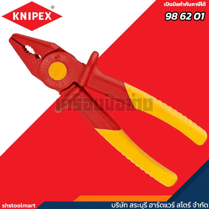 KNIPEX คีมปากจิ้งจก ด้ามพลาสติก ขนาด 7 นิ้ว รุ่น 98 62 01
