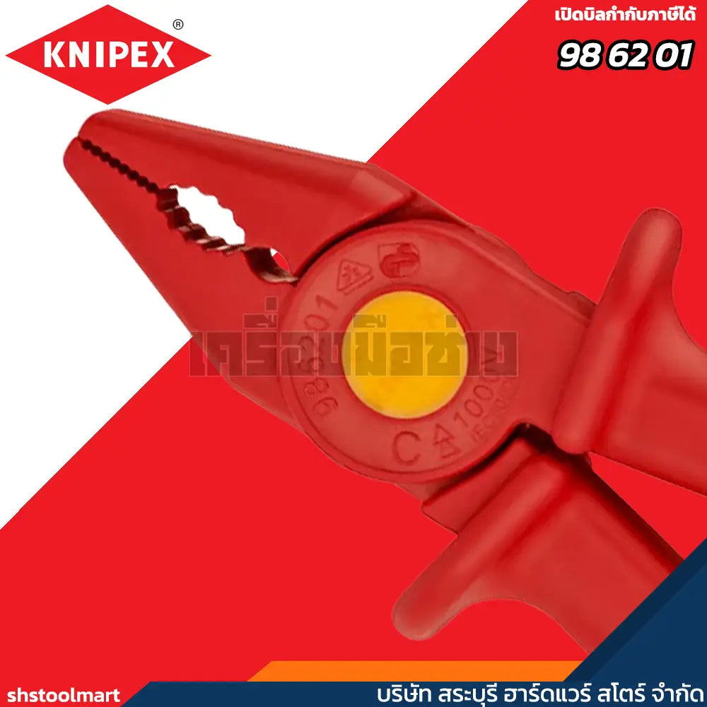 KNIPEX คีมปากจิ้งจก ด้ามพลาสติก ขนาด 7 นิ้ว รุ่น 98 62 01
