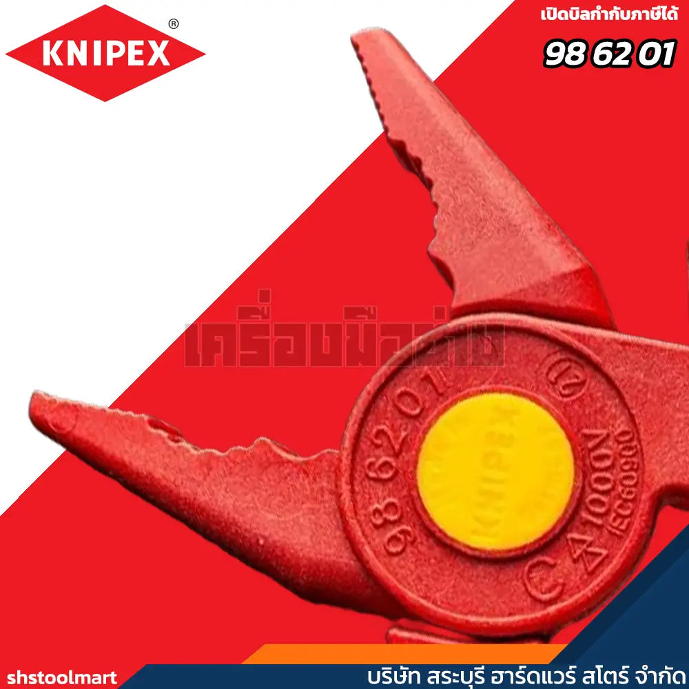 KNIPEX คีมปากจิ้งจก ด้ามพลาสติก ขนาด 7 นิ้ว รุ่น 98 62 01