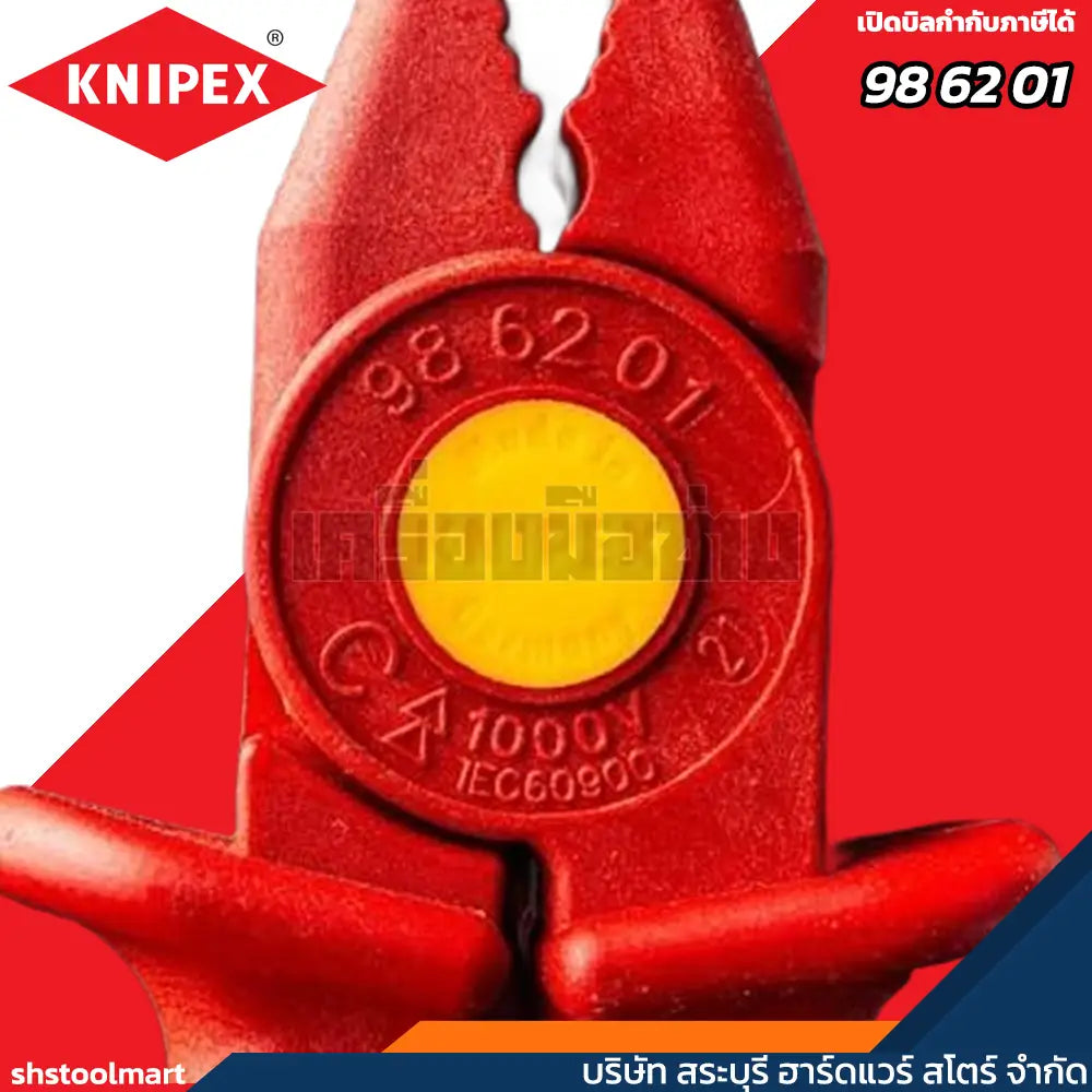 KNIPEX คีมปากจิ้งจก ด้ามพลาสติก ขนาด 7 นิ้ว รุ่น 98 62 01