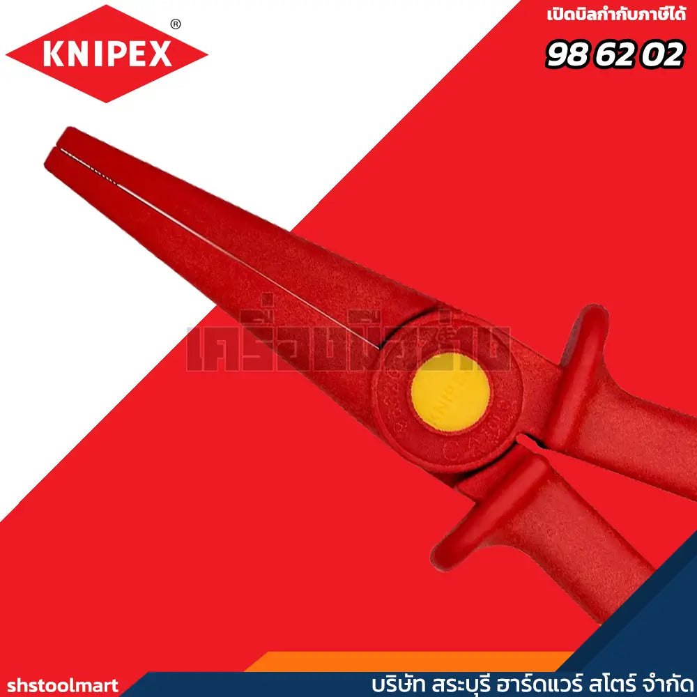 KNIPEX คีมปากแหลม ด้ามพลาสติก ขนาด 9 นิ้ว รุ่น 98 62 02