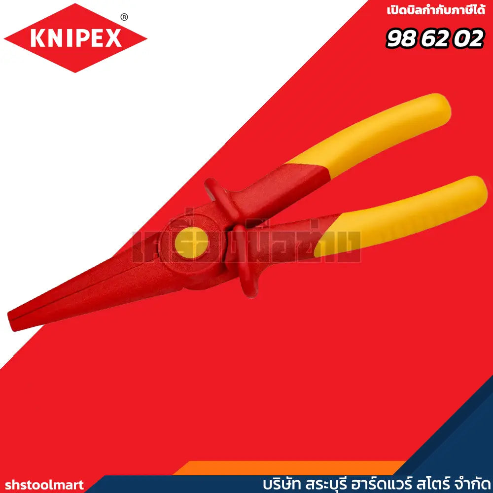 KNIPEX คีมปากแหลม ด้ามพลาสติก ขนาด 9 นิ้ว รุ่น 98 62 02