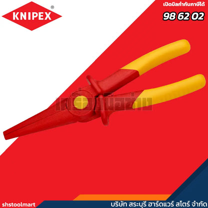 KNIPEX คีมปากแหลม ด้ามพลาสติก ขนาด 9 นิ้ว รุ่น 98 62 02