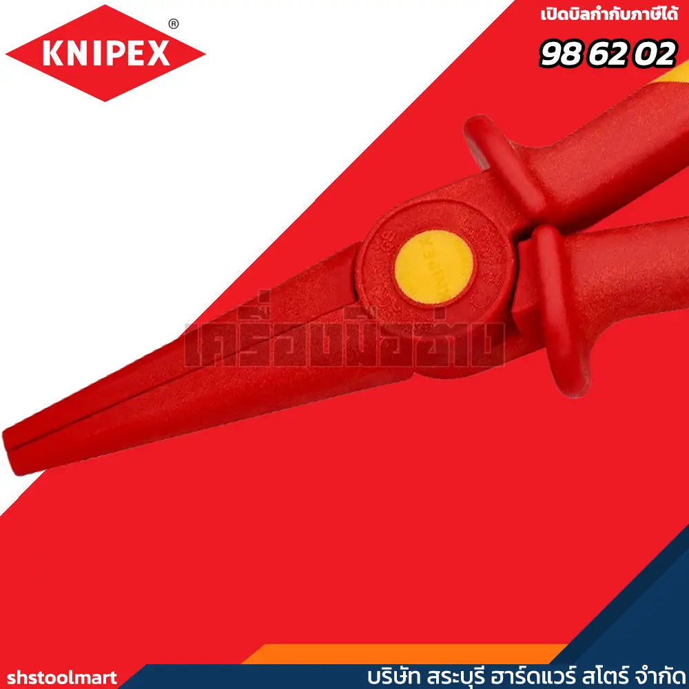 KNIPEX คีมปากแหลม ด้ามพลาสติก ขนาด 9 นิ้ว รุ่น 98 62 02