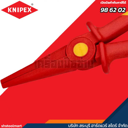KNIPEX คีมปากแหลม ด้ามพลาสติก ขนาด 9 นิ้ว รุ่น 98 62 02