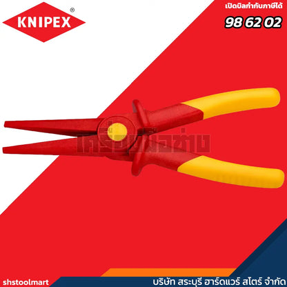 KNIPEX คีมปากแหลม ด้ามพลาสติก ขนาด 9 นิ้ว รุ่น 98 62 02