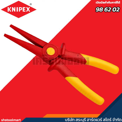 KNIPEX คีมปากแหลม ด้ามพลาสติก ขนาด 9 นิ้ว รุ่น 98 62 02