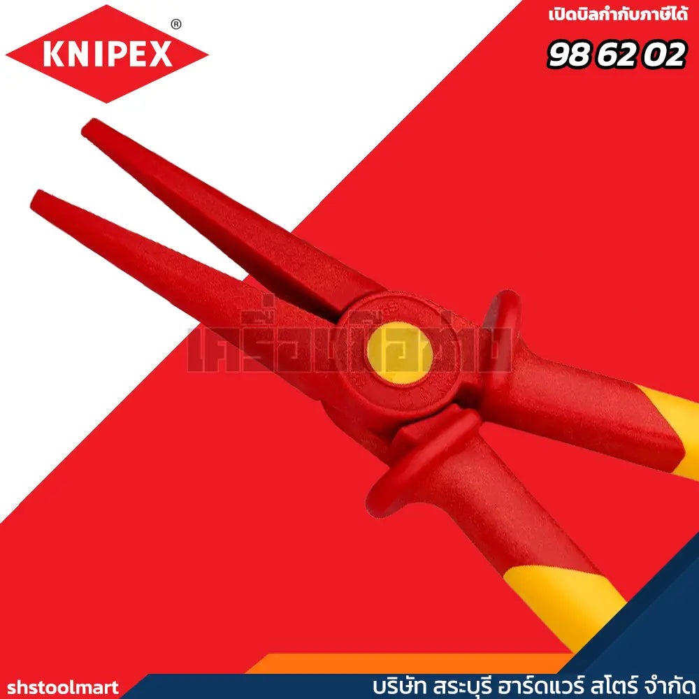 KNIPEX คีมปากแหลม ด้ามพลาสติก ขนาด 9 นิ้ว รุ่น 98 62 02
