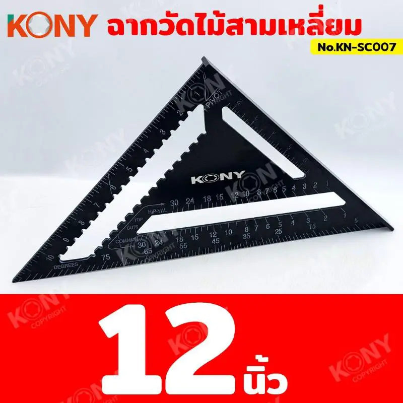 KONY ฉากวัดไม้สามเหลี่ยม 12 นิ้ว  ไม้บรรทัดวัดมุมฉาก รุ่น KN-SC007-12
