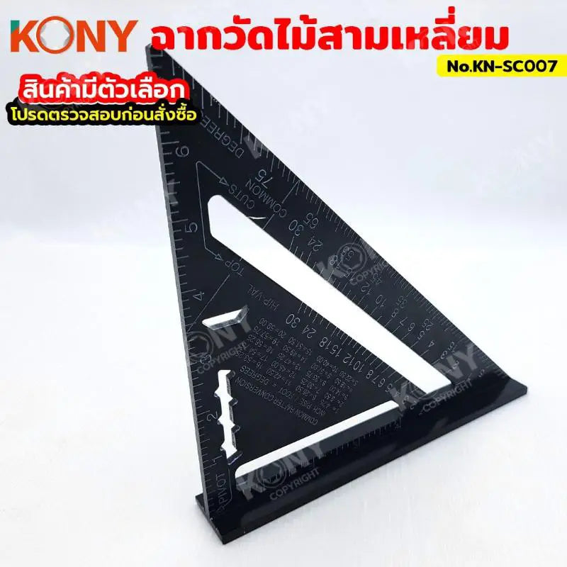 KONY ฉากวัดไม้สามเหลี่ยม 12 นิ้ว  ไม้บรรทัดวัดมุมฉาก รุ่น KN-SC007-12