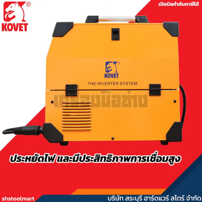 KOVET ตู้เชื่อม MIG (220V) 200A รุ่น MIG-200CT