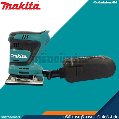 MAKITA เครื่องขัดกระดาษทราย 18V ขนาด 6 นิ้ว รุ่น DBO482Z (เฉพาะเครื่อง)