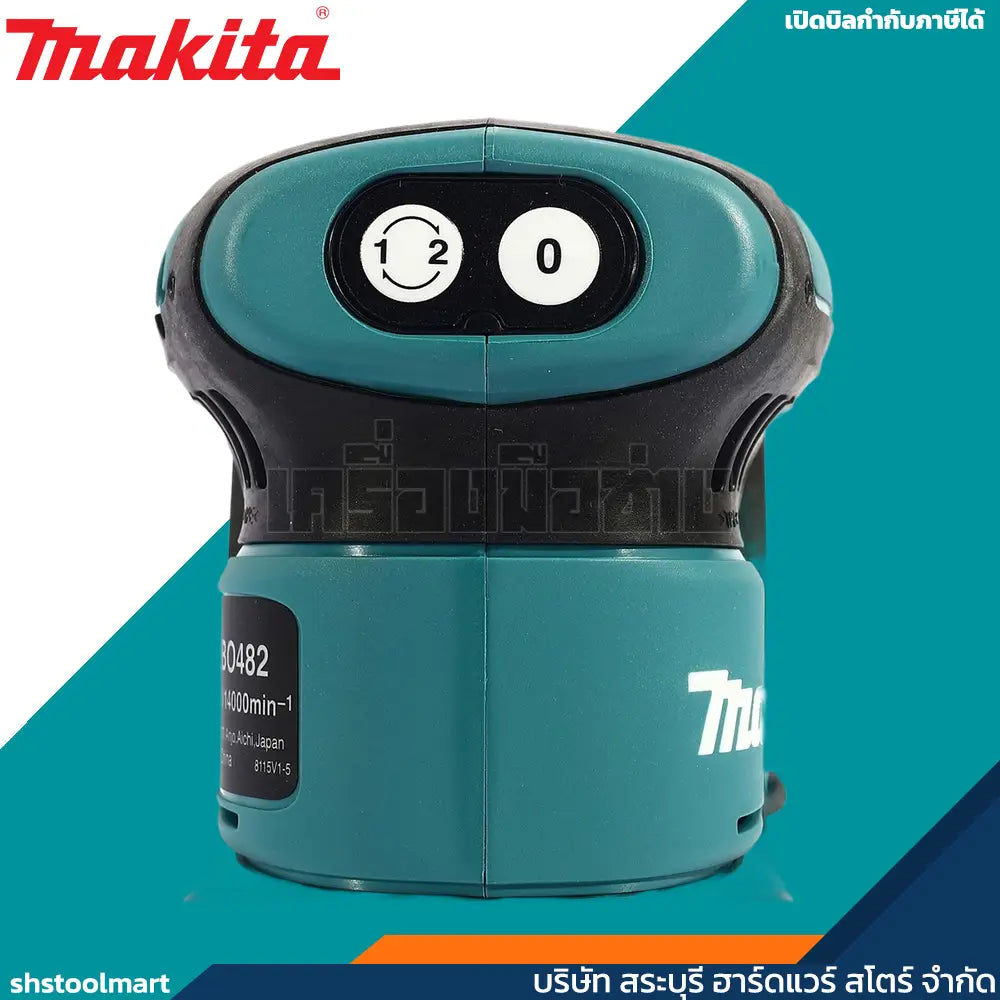 MAKITA เครื่องขัดกระดาษทราย 18V ขนาด 6 นิ้ว รุ่น DBO482Z (เฉพาะเครื่อง)