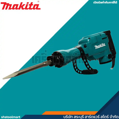 MAKITA เครื่องสกัดคอนกรีตไฟฟ้า 21.7 จูล ขนาด 30 มิล รุ่น HM-1306
