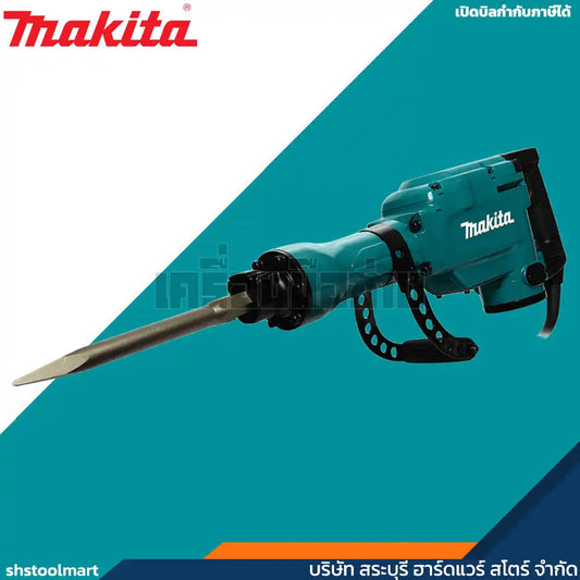 MAKITA เครื่องสกัดคอนกรีตไฟฟ้า 21.7 จูล ขนาด 30 มิล รุ่น HM-1306
