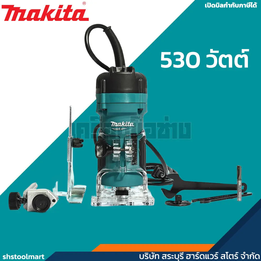 MAKITA ทริมเมอร์ 1/4" 530 วัตต์ รุ่น M3700B