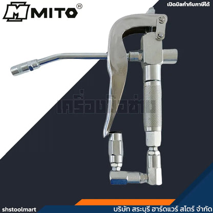 MITO ปืนอัดจารบีลม รุ่น MI-626
