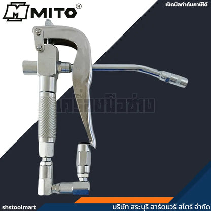MITO ปืนอัดจารบีลม รุ่น MI-626