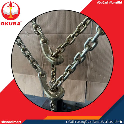 OKURA โซ่แรงงาน พร้อมตะขอสับ G80